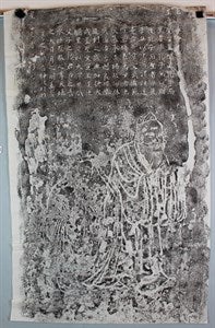 Image description is not available for DU1972.600.4